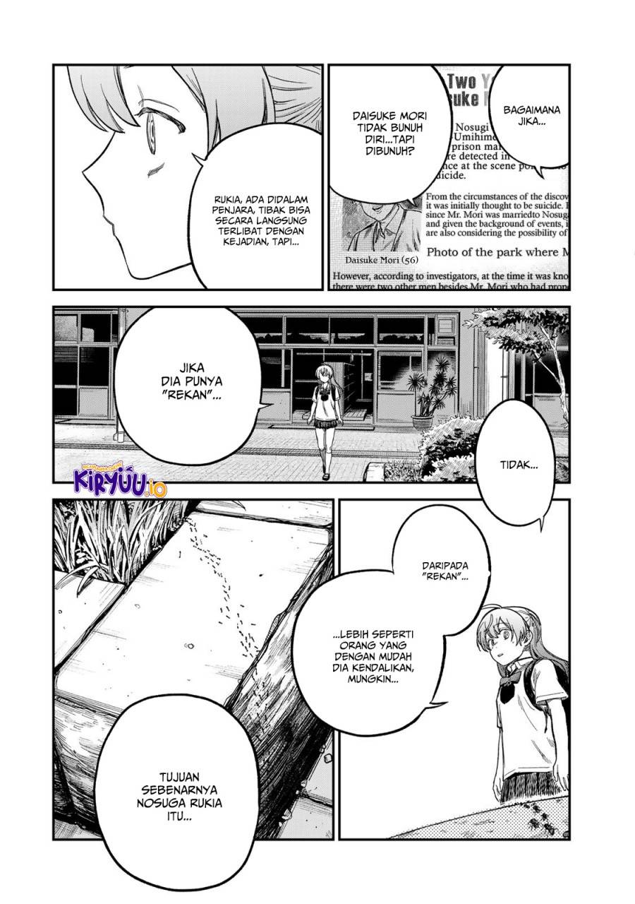 Tsumi to Batsu no Spica Chap 23 - Next Chap 24