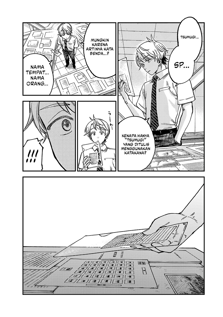 Tsumi to Batsu no Spica Chap 20 - Next Chap 21