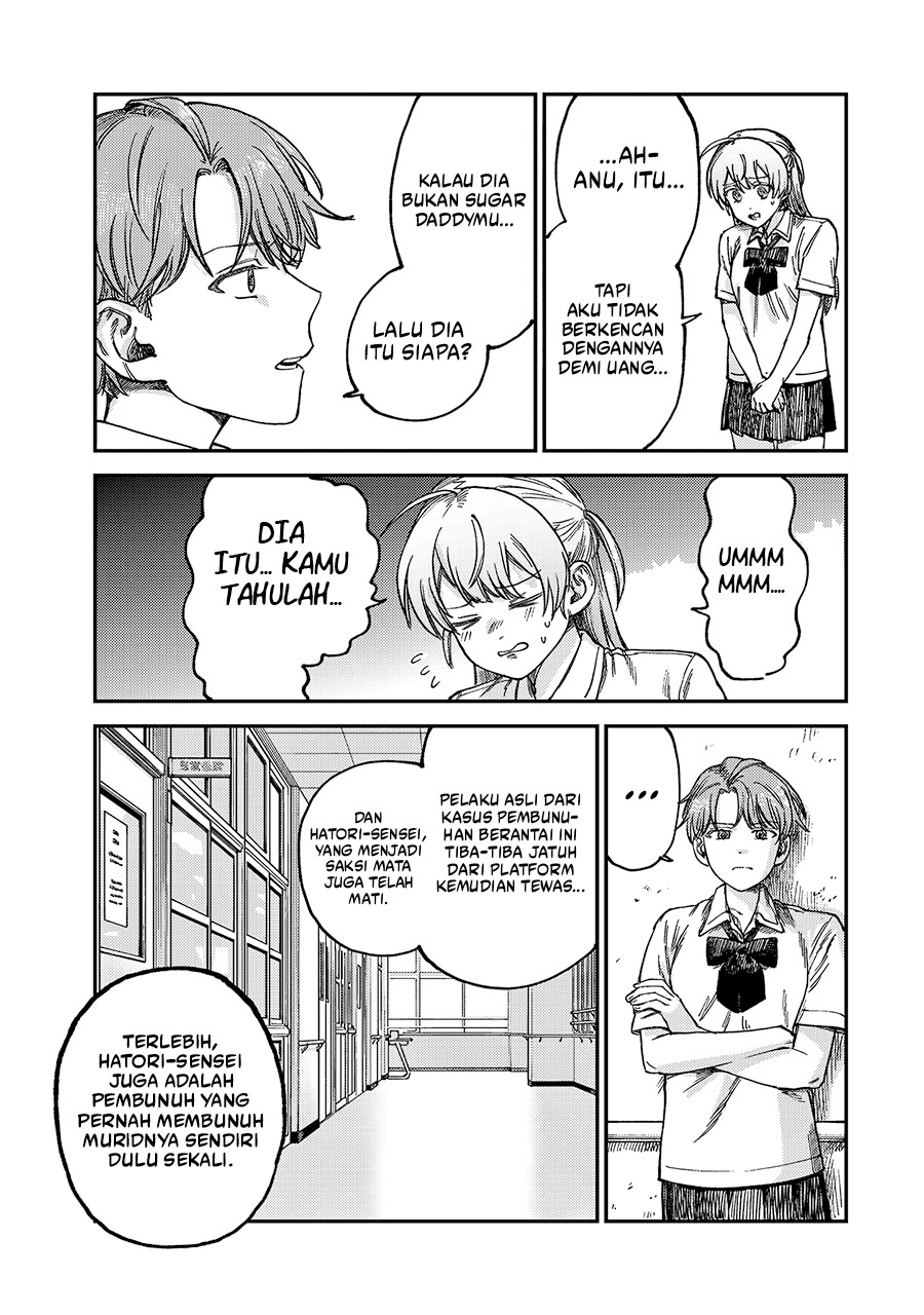 Tsumi to Batsu no Spica Chap 20 - Next Chap 21
