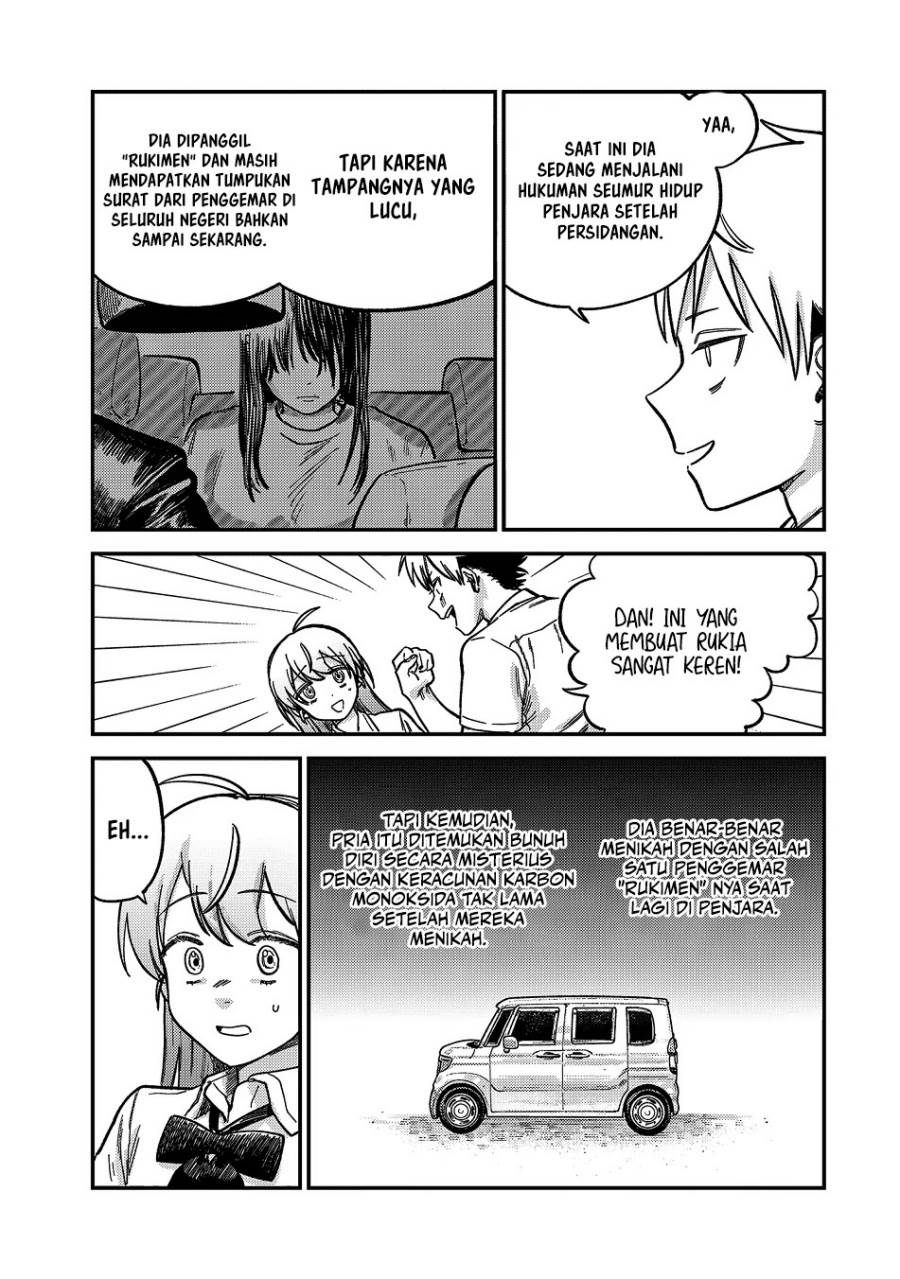 Tsumi to Batsu no Spica Chap 21 - Next Chap 22