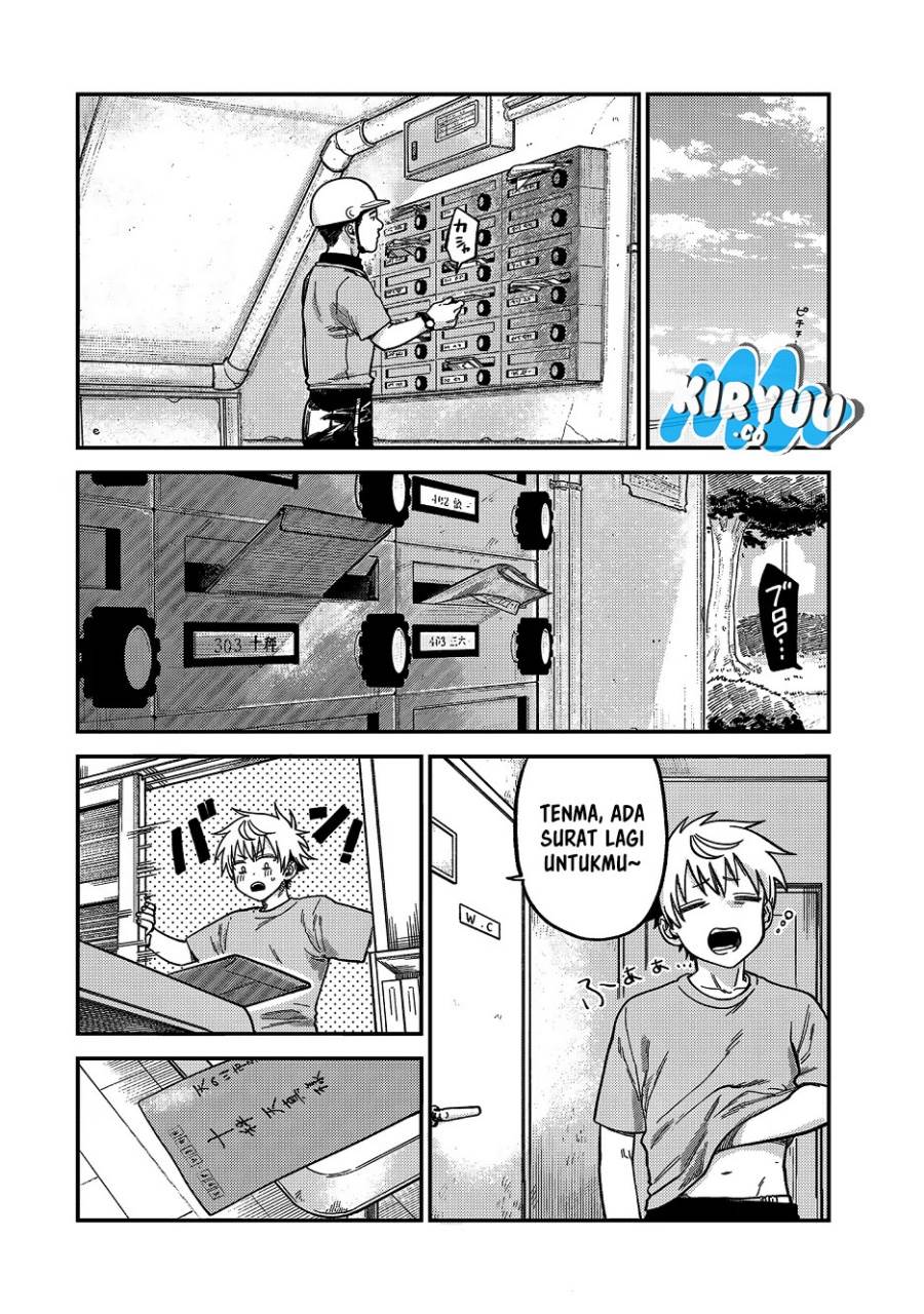 Tsumi to Batsu no Spica Chap 21 - Next Chap 22