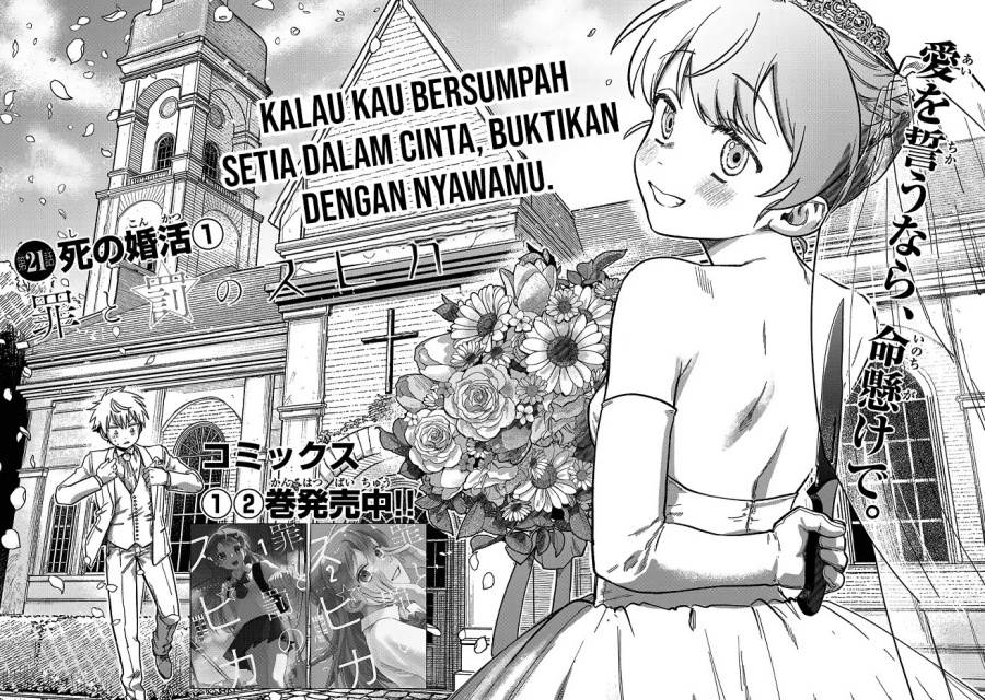Tsumi to Batsu no Spica Chap 21 - Next Chap 22