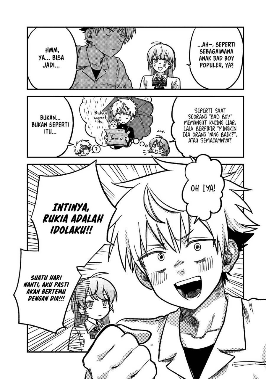 Tsumi to Batsu no Spica Chap 21 - Next Chap 22