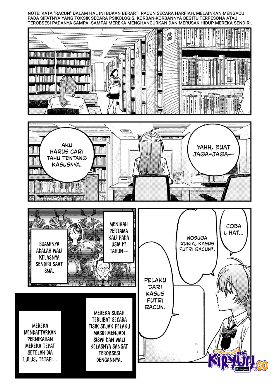 Tsumi to Batsu no Spica Chap 22 - Next Chap 23