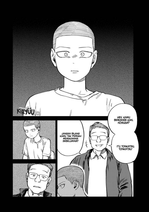 Tsumi to Batsu no Spica Chap 27 - Next Chap 28