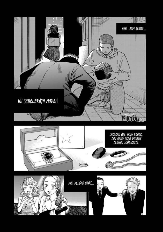 Tsumi to Batsu no Spica Chap 27 - Next Chap 28