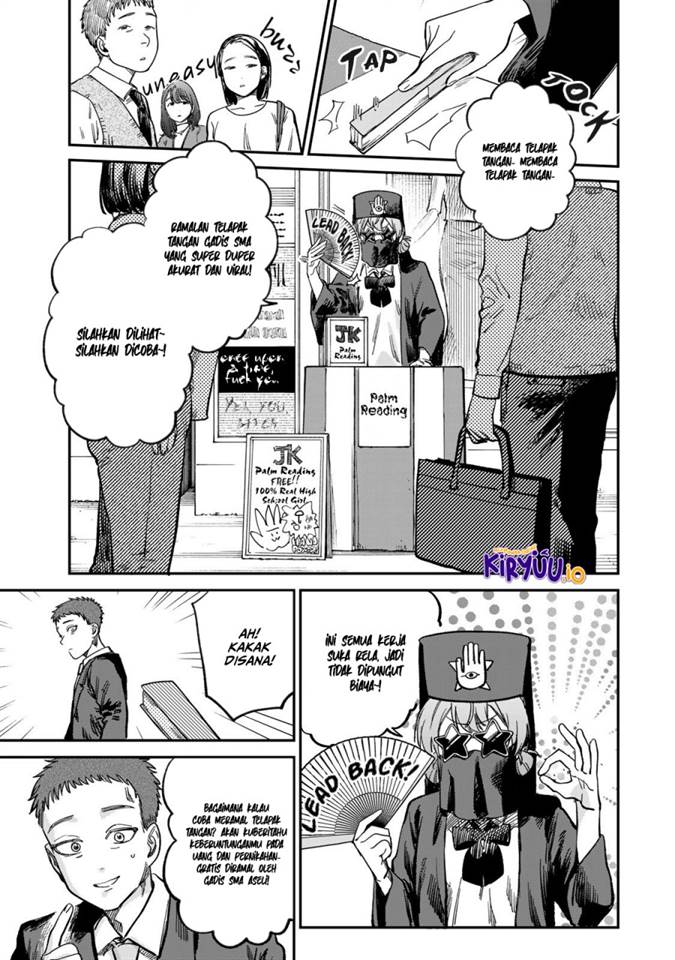 Tsumi to Batsu no Spica Chap 24 - Next Chap 25