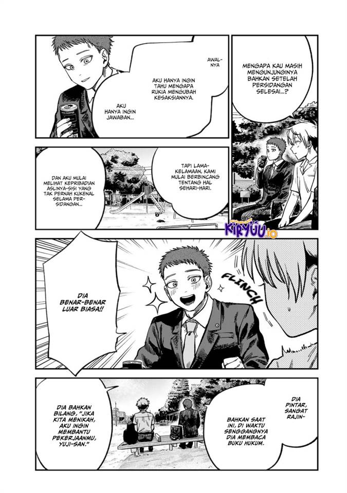 Tsumi to Batsu no Spica Chap 24 - Next Chap 25