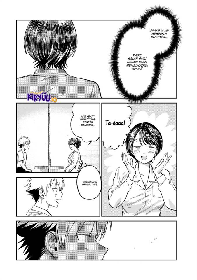 Tsumi to Batsu no Spica Chap 24 - Next Chap 25