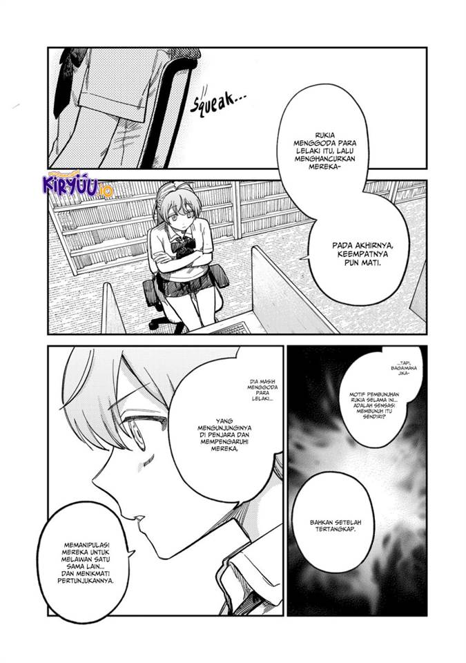 Tsumi to Batsu no Spica Chap 24 - Next Chap 25