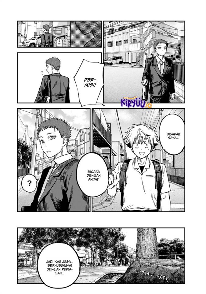 Tsumi to Batsu no Spica Chap 24 - Next Chap 25