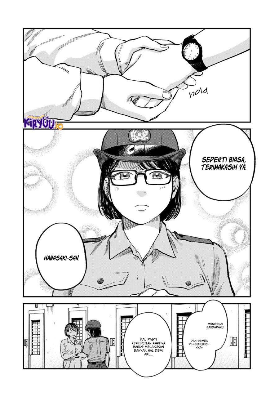 Tsumi to Batsu no Spica Chap 25 - Next Chap 26