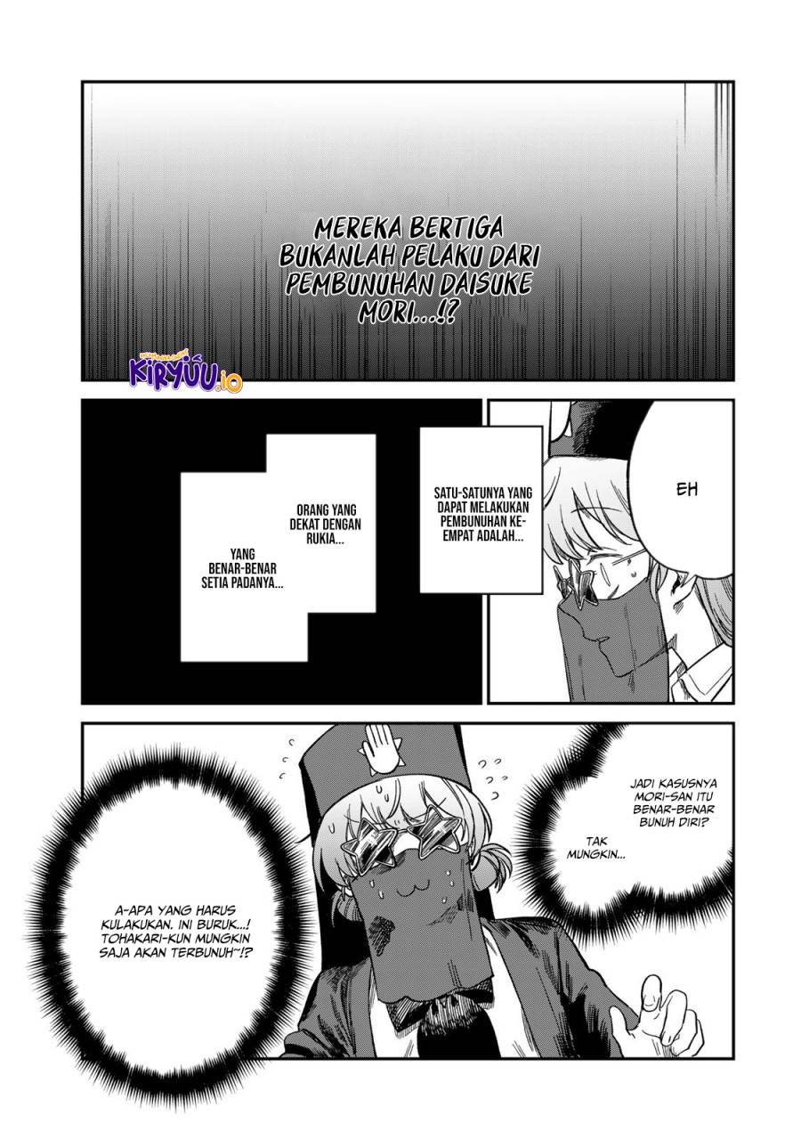 Tsumi to Batsu no Spica Chap 25 - Next Chap 26