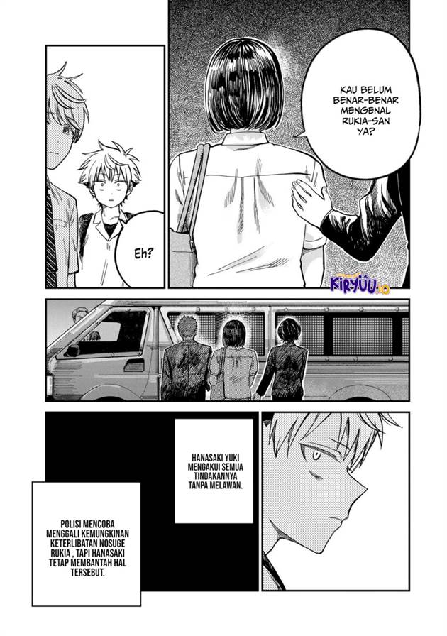 Tsumi to Batsu no Spica Chap 26 - Next Chap 27