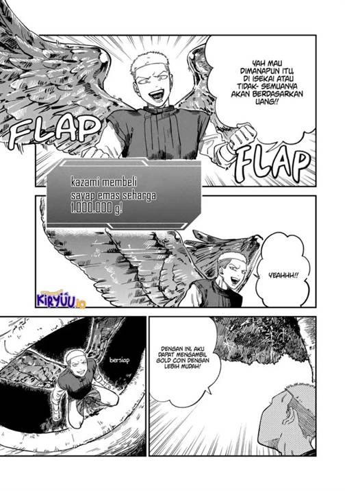 Tsumi to Batsu no Spica Chap 28 - Next Chap 29