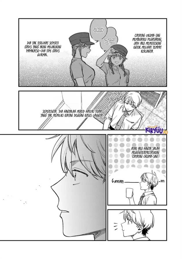 Tsumi to Batsu no Spica Chap 29 - Next Chap 30