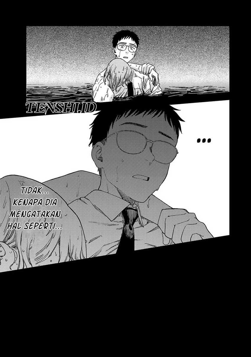 Tsumi to Batsu no Spica Chap 2 - Next Chap 3