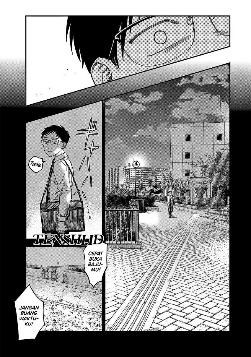 Tsumi to Batsu no Spica Chap 2 - Next Chap 3