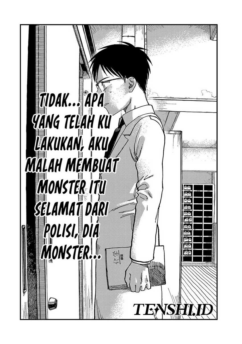 Tsumi to Batsu no Spica Chap 2 - Next Chap 3