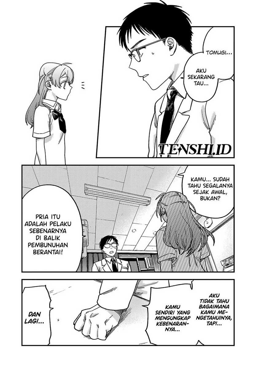 Tsumi to Batsu no Spica Chap 2 - Next Chap 3