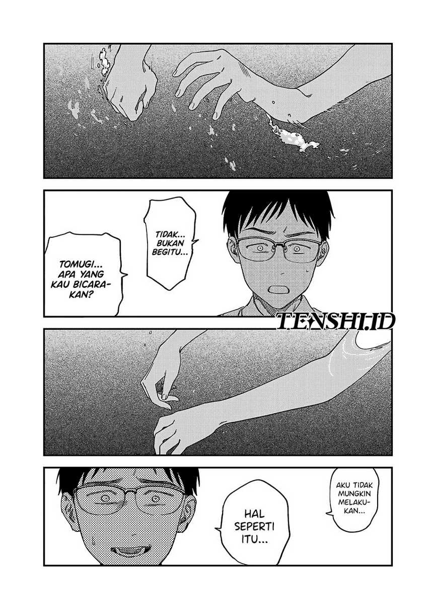 Tsumi to Batsu no Spica Chap 2 - Next Chap 3