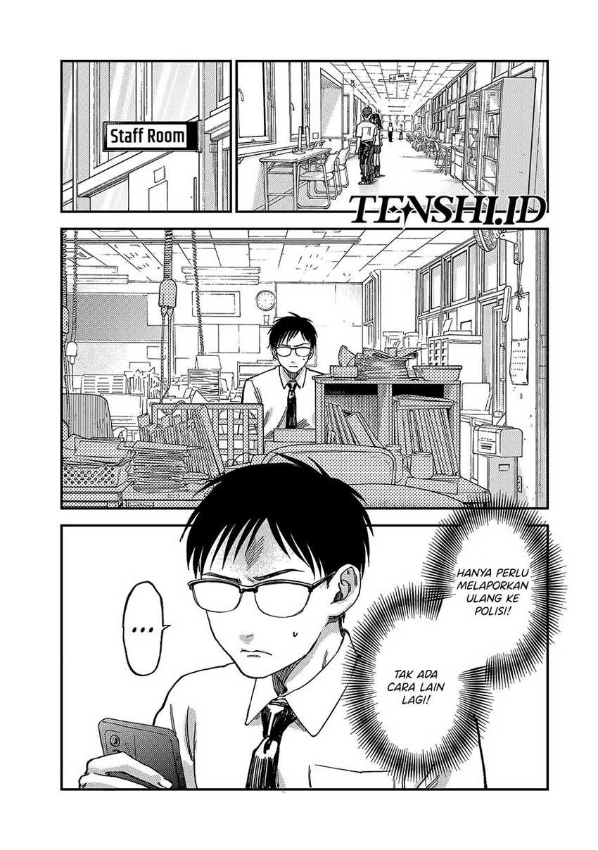 Tsumi to Batsu no Spica Chap 2 - Next Chap 3