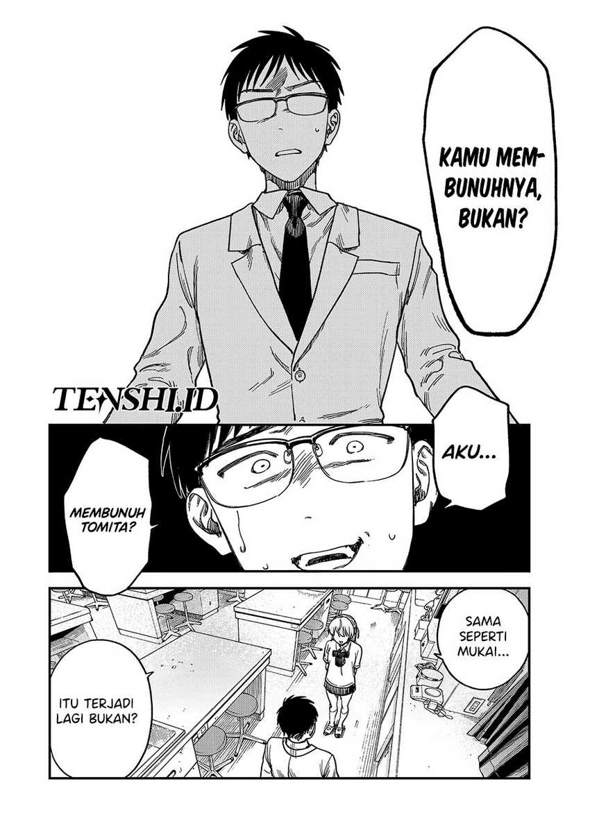 Tsumi to Batsu no Spica Chap 2 - Next Chap 3