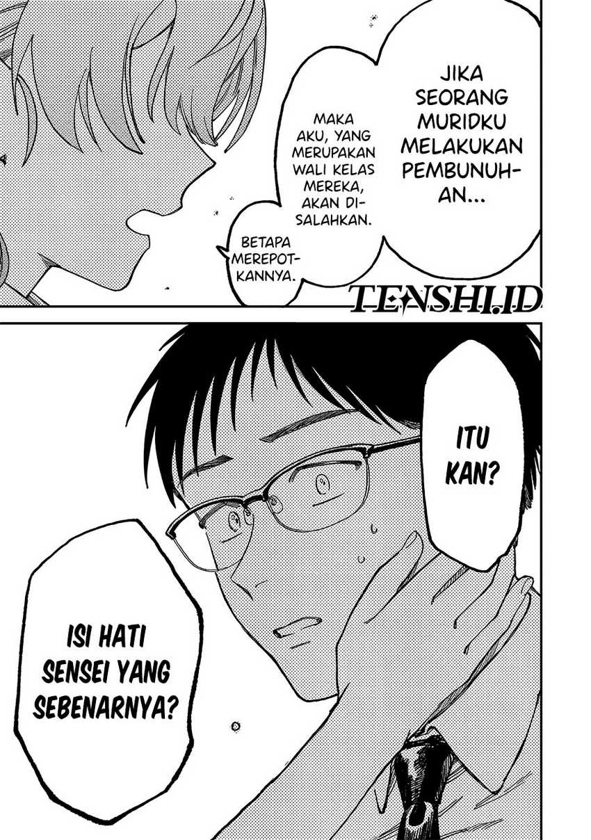 Tsumi to Batsu no Spica Chap 2 - Next Chap 3