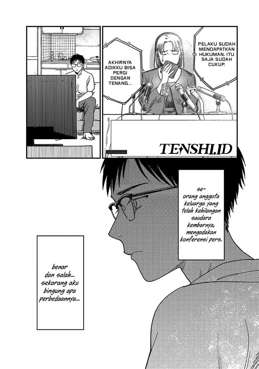 Tsumi to Batsu no Spica Chap 2 - Next Chap 3