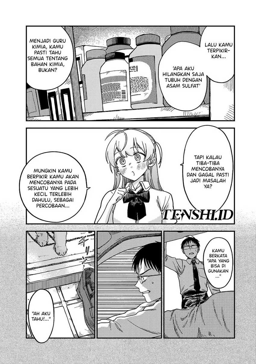 Tsumi to Batsu no Spica Chap 2 - Next Chap 3