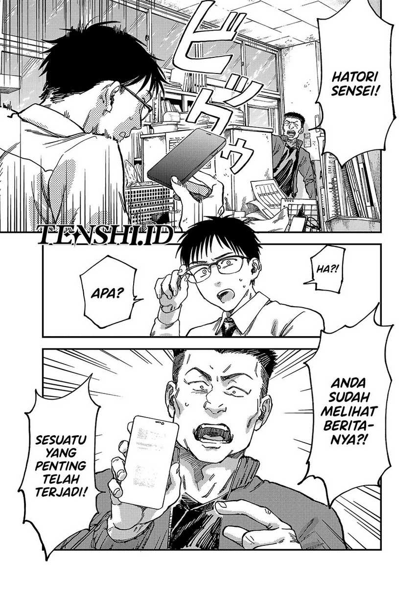 Tsumi to Batsu no Spica Chap 2 - Next Chap 3