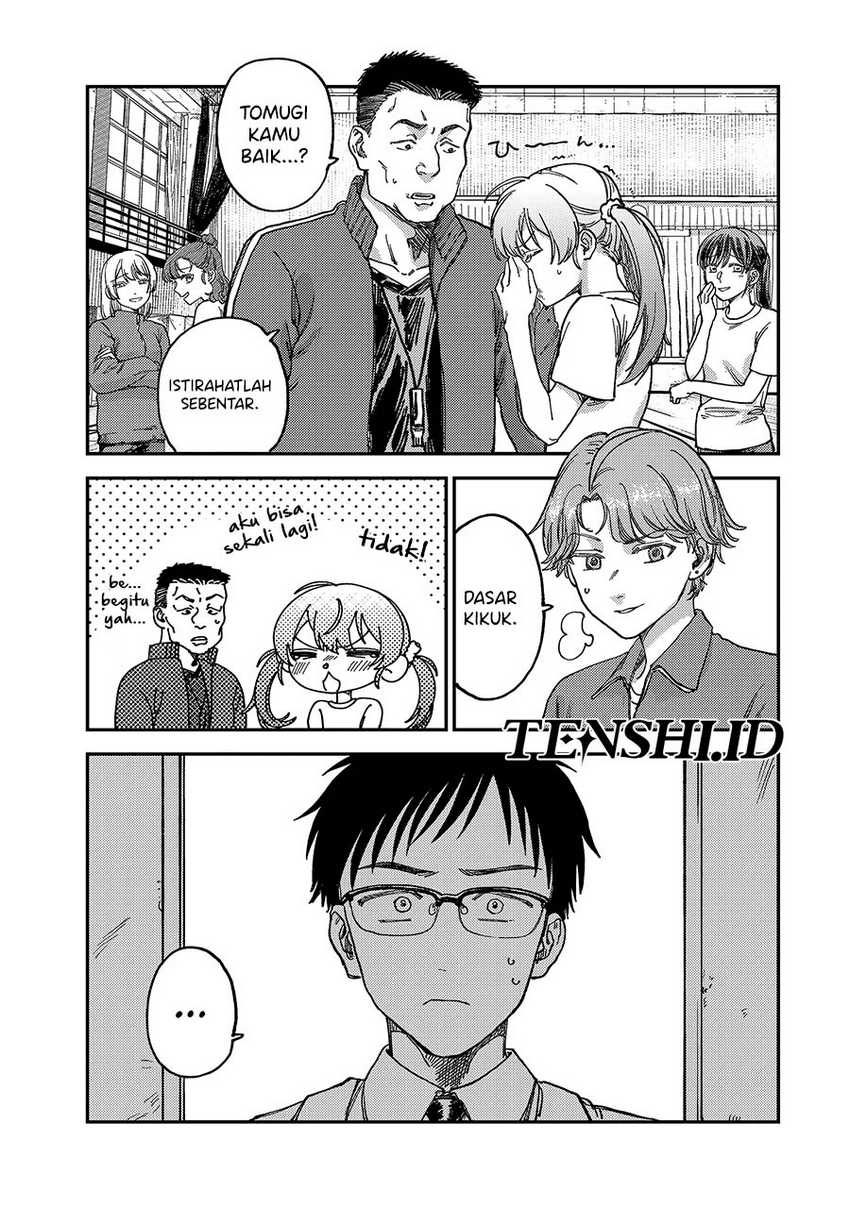 Tsumi to Batsu no Spica Chap 2 - Next Chap 3