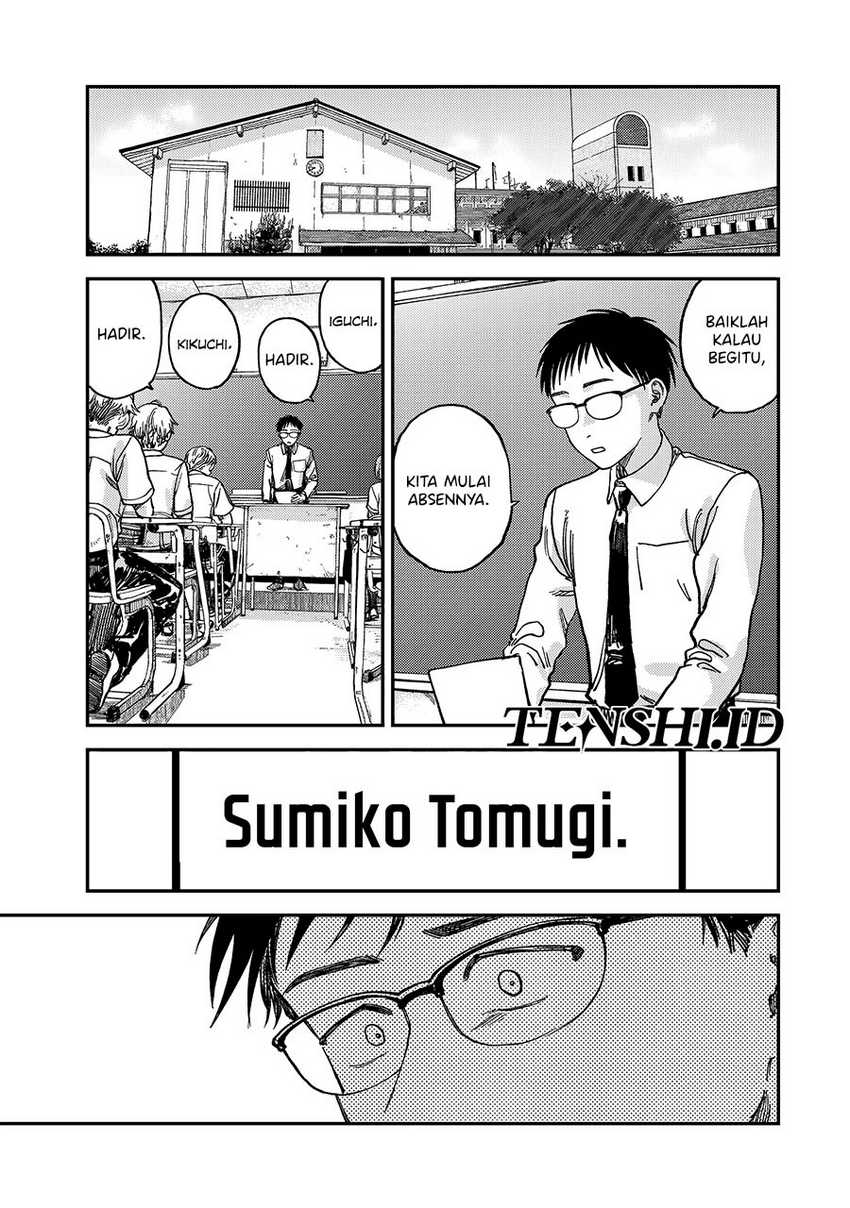 Tsumi to Batsu no Spica Chap 2 - Next Chap 3