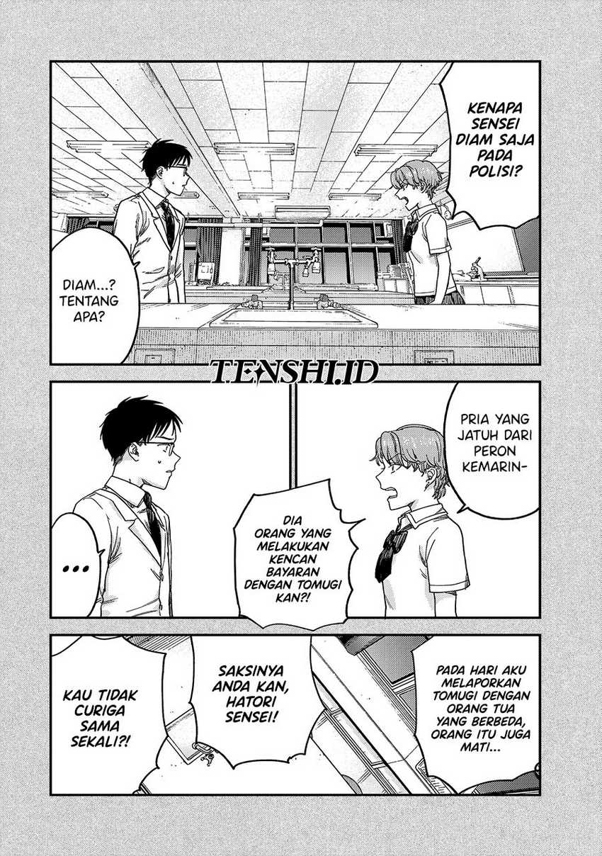 Tsumi to Batsu no Spica Chap 2 - Next Chap 3
