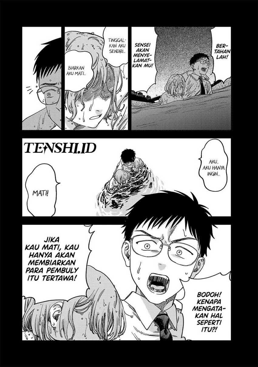 Tsumi to Batsu no Spica Chap 2 - Next Chap 3