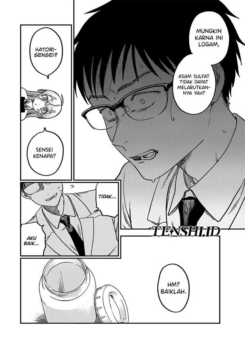 Tsumi to Batsu no Spica Chap 2 - Next Chap 3