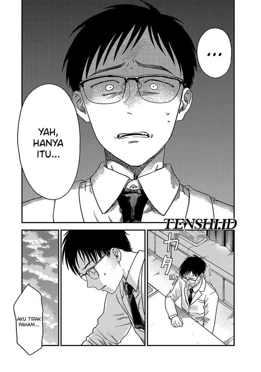 Tsumi to Batsu no Spica Chap 2 - Next Chap 3