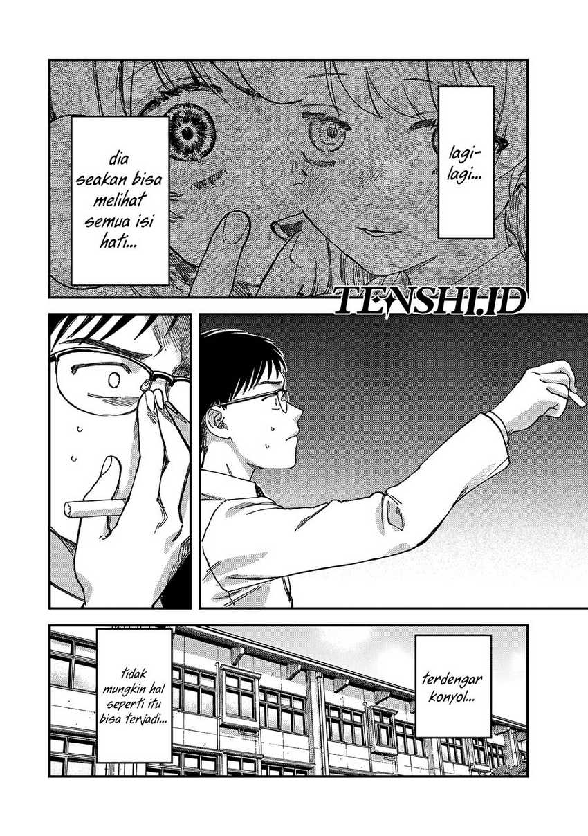 Tsumi to Batsu no Spica Chap 2 - Next Chap 3