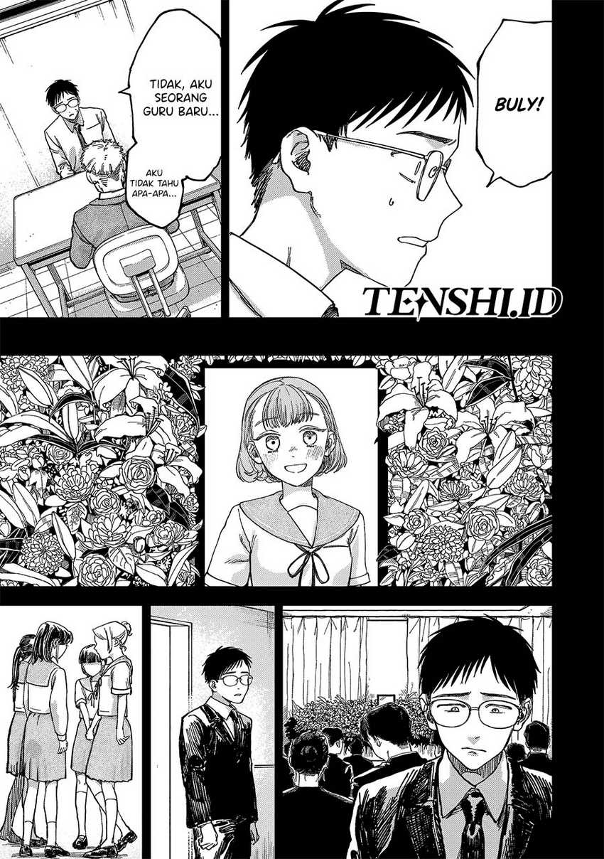 Tsumi to Batsu no Spica Chap 2 - Next Chap 3