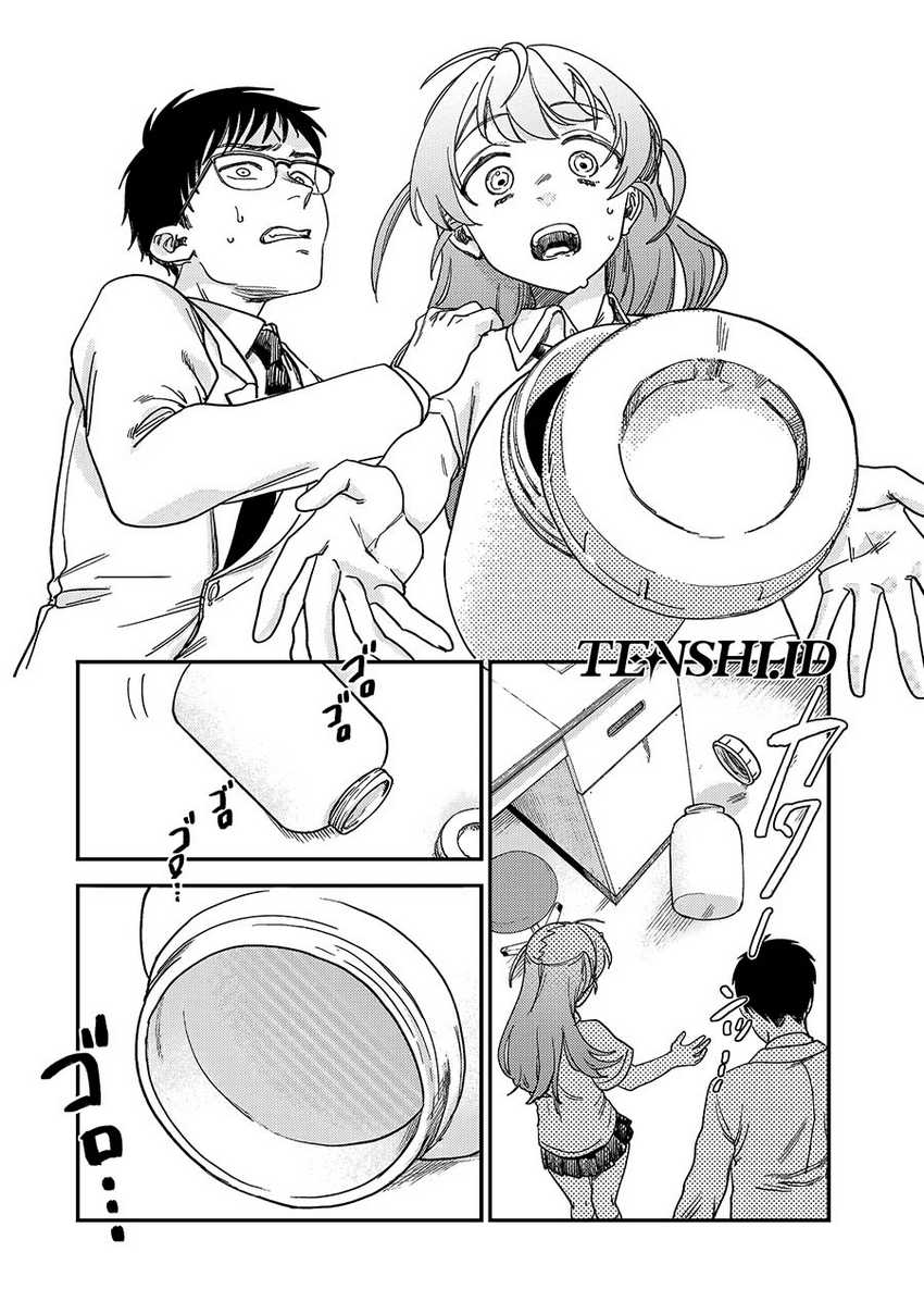 Tsumi to Batsu no Spica Chap 2 - Next Chap 3
