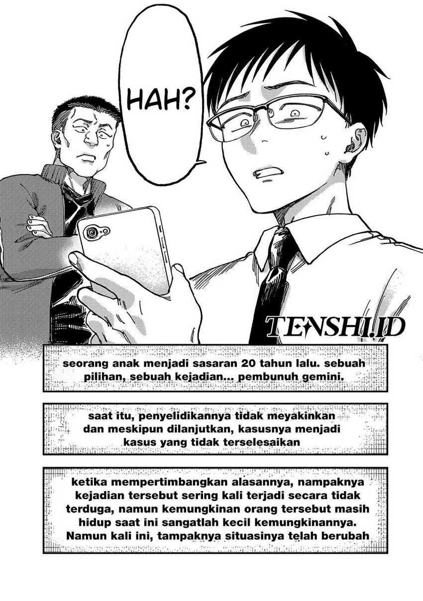 Tsumi to Batsu no Spica Chap 2 - Next Chap 3