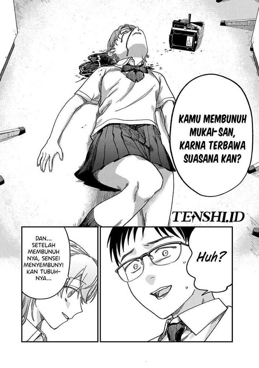 Tsumi to Batsu no Spica Chap 2 - Next Chap 3