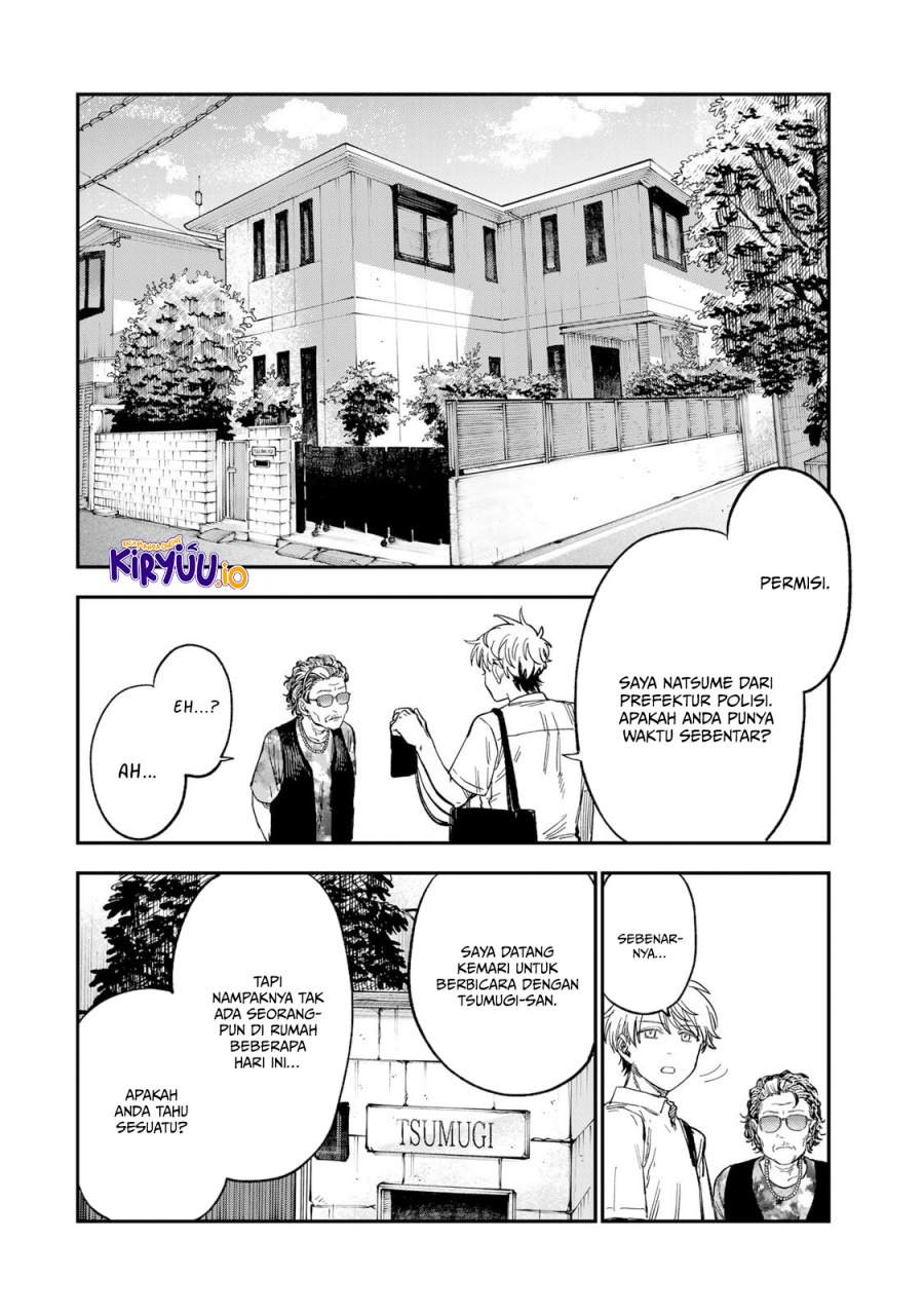 Tsumi to Batsu no Spica Chap 34 - Next Chap 35