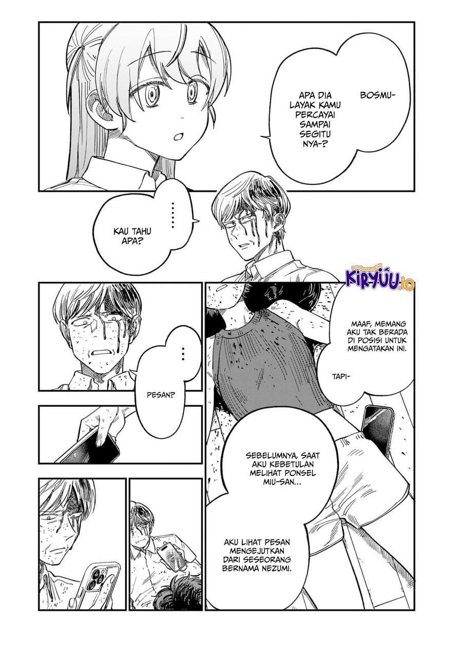 Tsumi to Batsu no Spica Chap 36 - Next Chap 37
