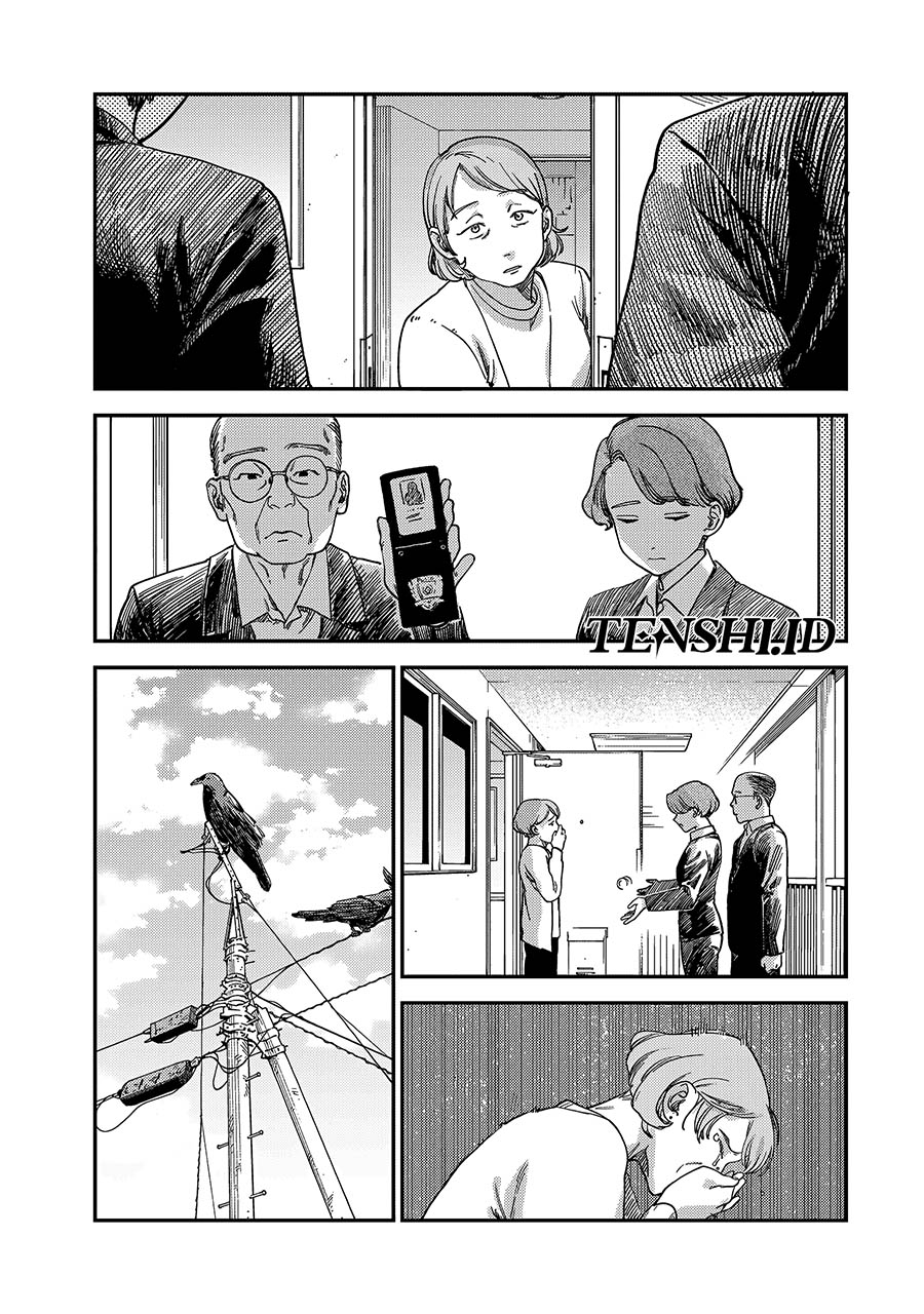 Tsumi to Batsu no Spica Chap 3 - Next Chap 4