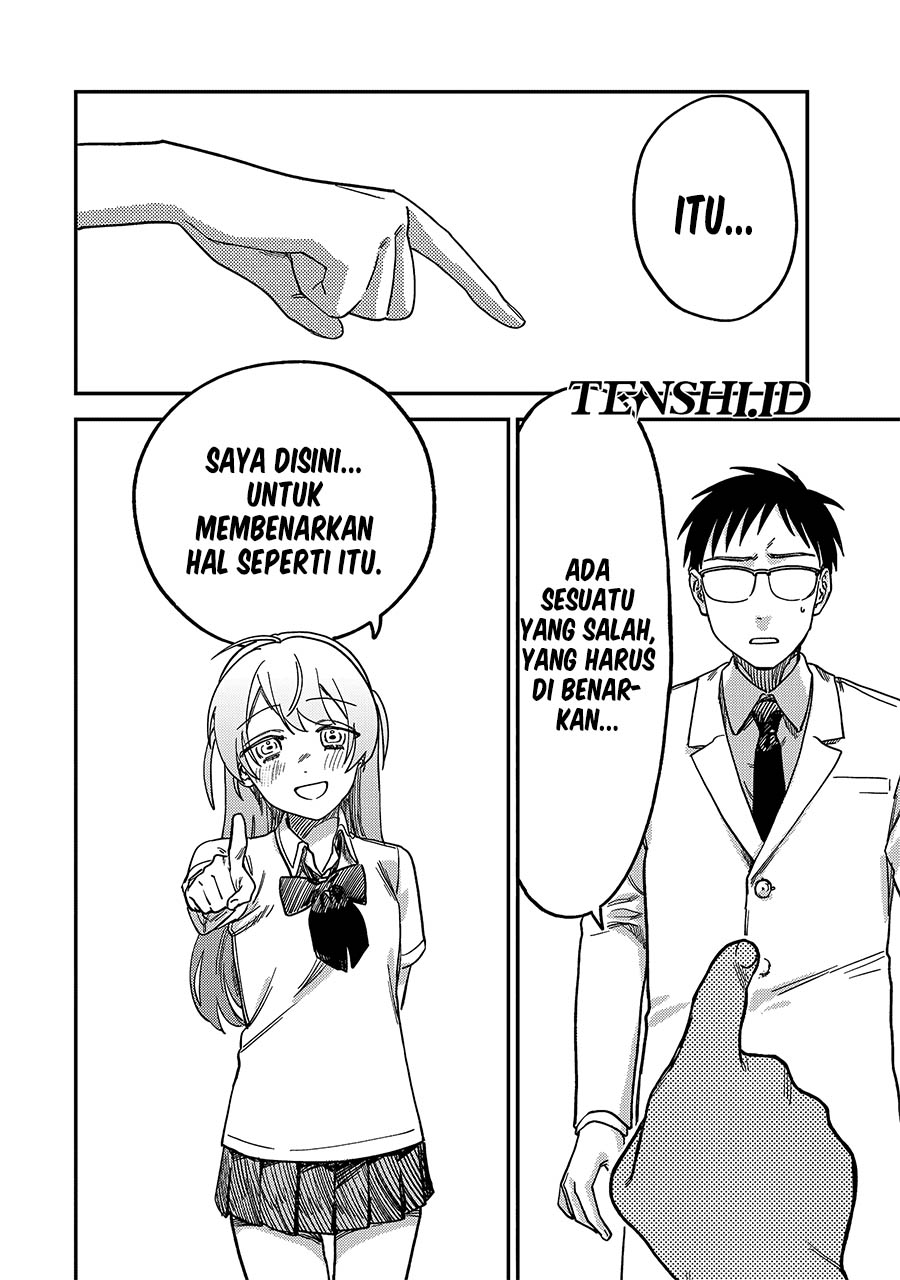 Tsumi to Batsu no Spica Chap 3 - Next Chap 4