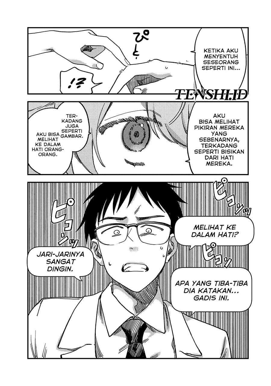 Tsumi to Batsu no Spica Chap 3 - Next Chap 4