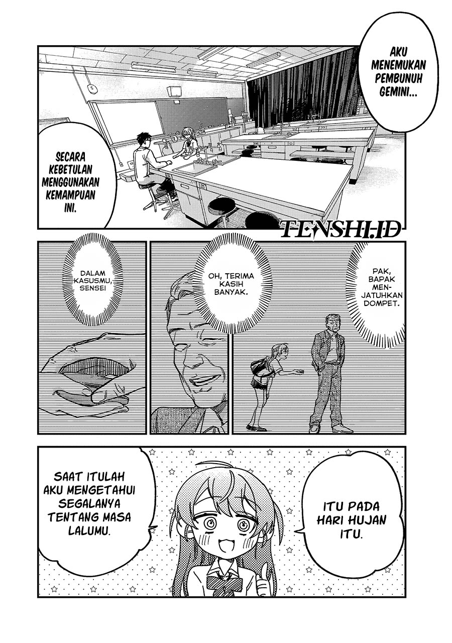 Tsumi to Batsu no Spica Chap 3 - Next Chap 4