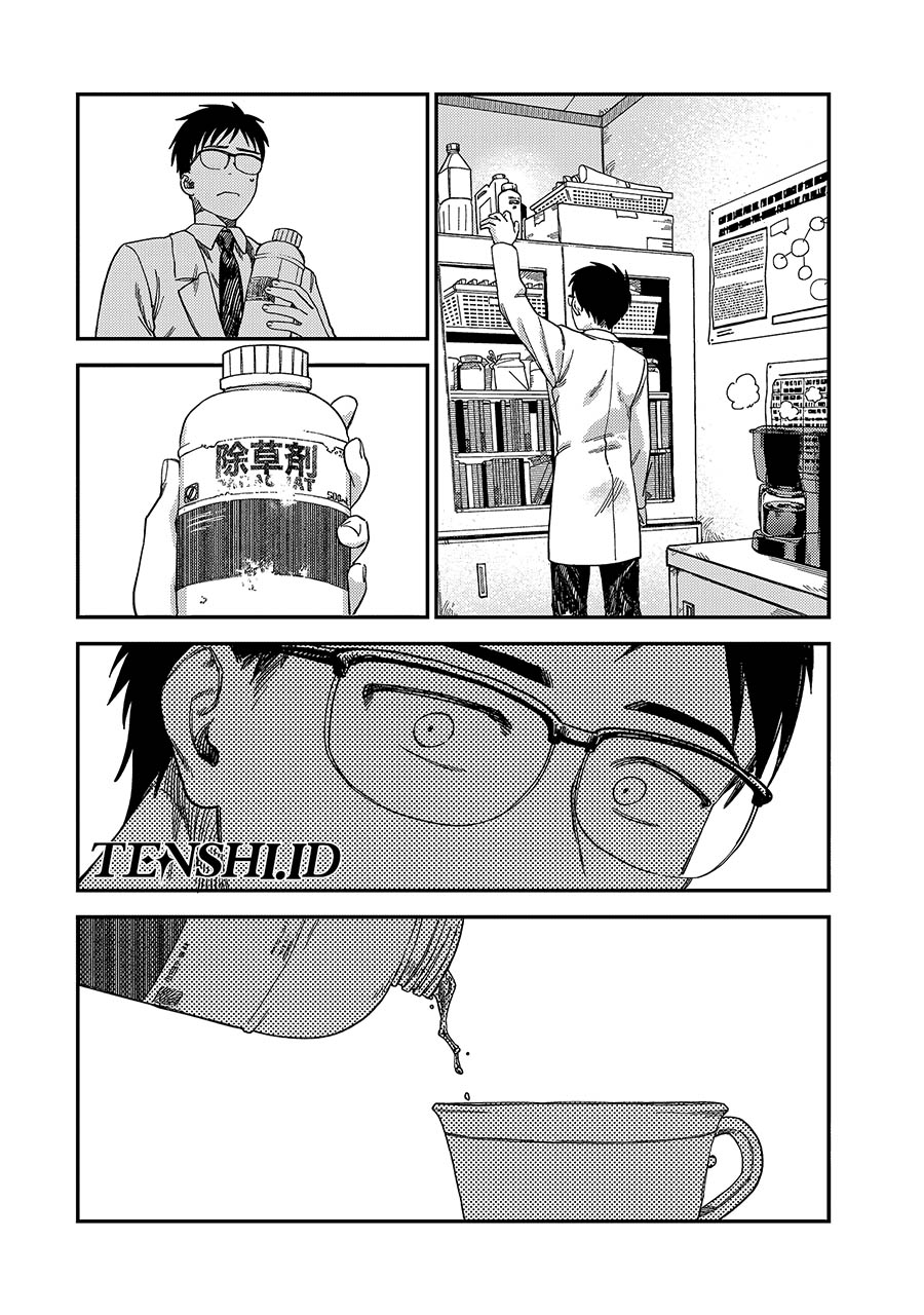 Tsumi to Batsu no Spica Chap 3 - Next Chap 4