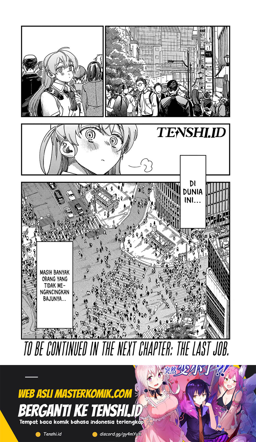 Tsumi to Batsu no Spica Chap 3 - Next Chap 4